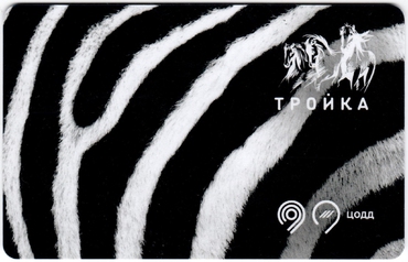 Билеты, талоны, карты для проезда в транспорте