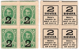 Каталог российских бумажных денежных знаков 1769-2023 гг.