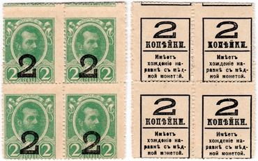 Каталог российских бумажных денежных знаков 1769-2023 гг.