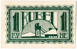 Боны лагерей военнопленных. Первая Мировая Война.