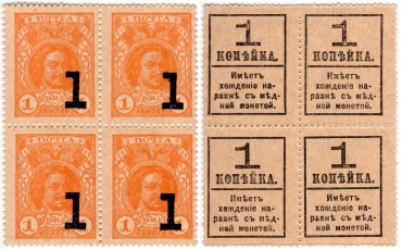 Каталог российских бумажных денежных знаков 1769-2024 гг.