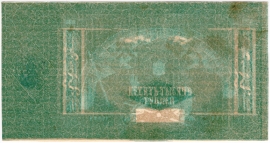 Крым и Юго-Восток России