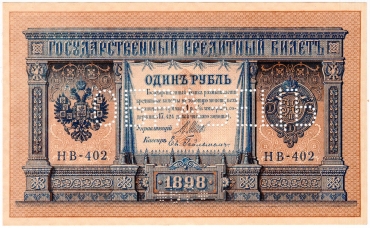 Каталог российских бумажных денежных знаков 1769-2024 гг.