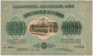 Закавказье