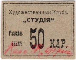 Частные боны Украины