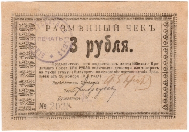 Сибирь и Дальний Восток