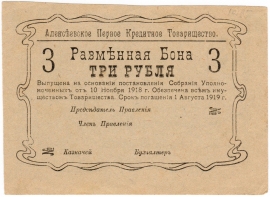 Сибирь и Дальний Восток