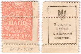 Украина и Западная Украина