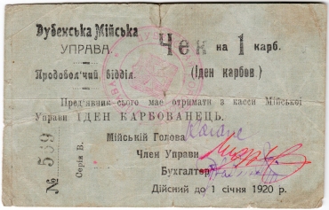 Украина и Западная Украина