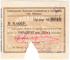 Украина и Западная Украина