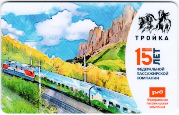 Билеты, талоны, карты для проезда в транспорте