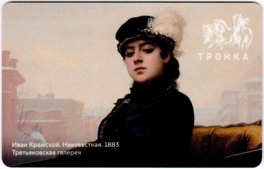 Билеты, талоны, карты для проезда в транспорте