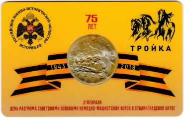 Билеты, талоны, карты для проезда в транспорте