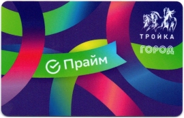 Билеты, талоны, карты для проезда в транспорте