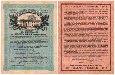 Урал