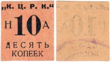 Частные боны Украины