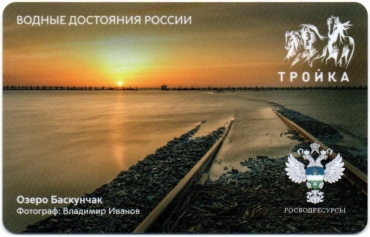 Билеты, талоны, карты для проезда в транспорте