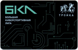 Билеты, талоны, карты для проезда в транспорте