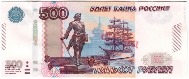 Каталог российских бумажных денежных знаков с 1769 по настоящее время