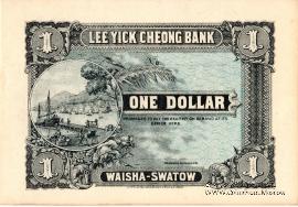 1 доллар 1914 года