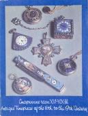 Старинные часы XVI-XIX вв. 