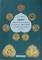Обзор металлических жетонов, выпущенных с 1889 по 2003 г. на территории России и СССР. 