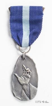 Знак Фонда Обновления и Усовершенствования (перепланировки и модернизации). Королевский Масонский Госпиталь.