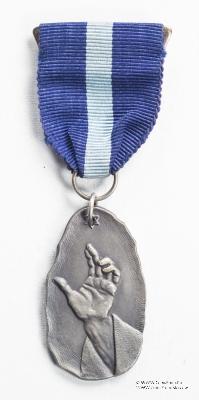 Знак Фонда Обновления и Усовершенствования (перепланировки и модернизации). Королевский Масонский Госпиталь.