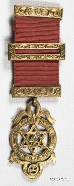 Знак Королевская Арка