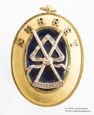 Знак Прошлый Провинциальный Великий Помощник Старшего Церемониймейстера провинции Суррей