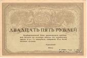Государственные кредитные билеты 1917 г. (комплект)