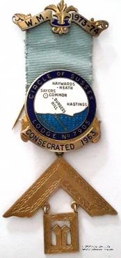 Знак Прошлого Досточтимого Мастера.