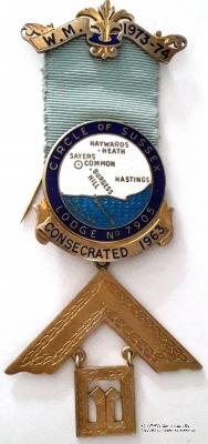 Знак Прошлого Досточтимого Мастера.