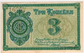 Комплект марок Кулебакского горного завода