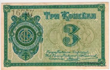 Комплект марок Кулебакского горного завода