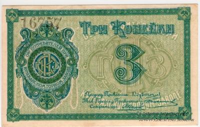 Комплект марок Кулебакского горного завода