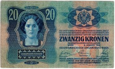 20 крон 1913 г.