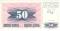 50 динар 1992 г.
