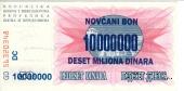 10.000.000 динар 1993 г.