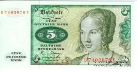 5 марок 1980 г.