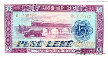 5 леке 1976 г.