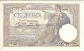 100 динар 1929 г.