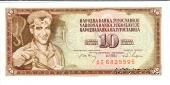 10 динар 1968 г.