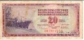 20 динар 1978 г.