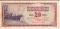 20 динар 1978 г.
