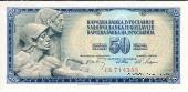 50 динар 1968 г.