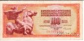 100 динар 1986 г.