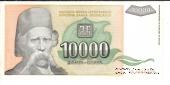 10.000 динар 1993 г.