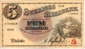 5 крон 1949 г.