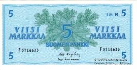 5 марок 1963 г.